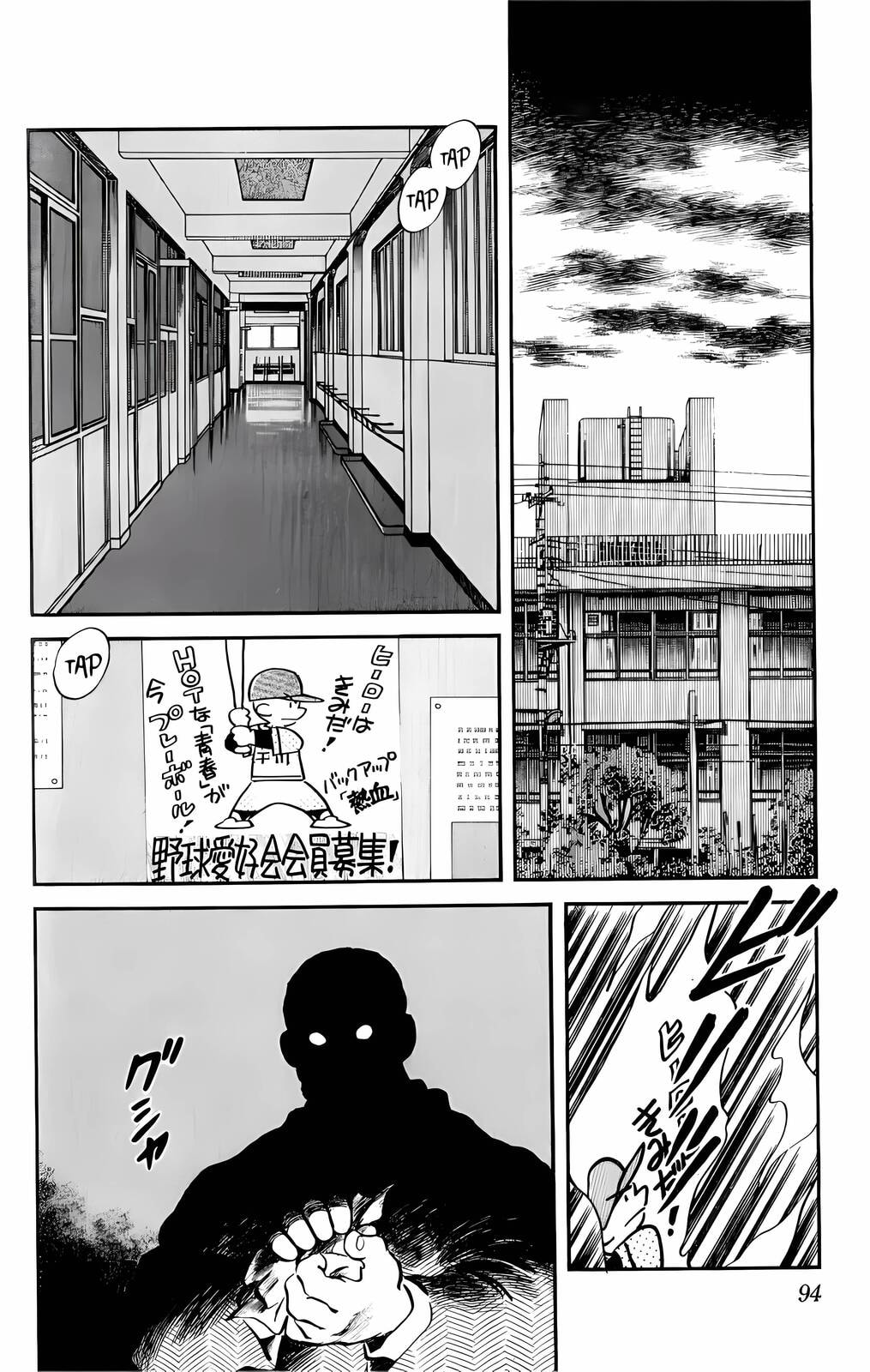 Read H2 chapter 14 image 17 on Lezhin