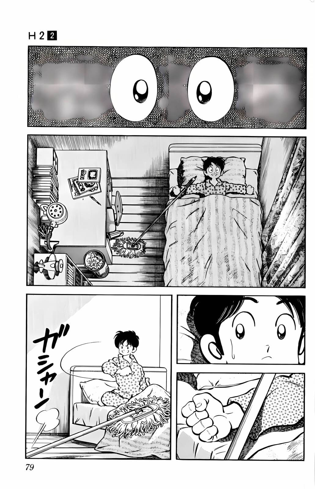 Read H2 chapter 14 image 2 on Lezhin