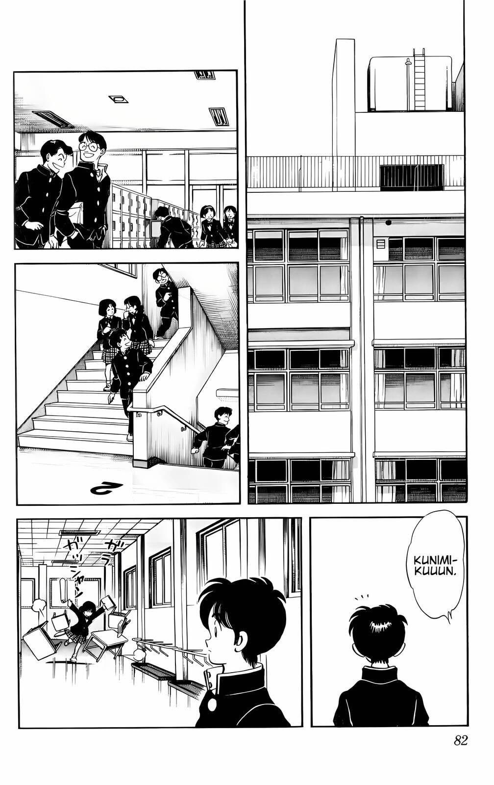 Read H2 chapter 14 image 5 on Lezhin