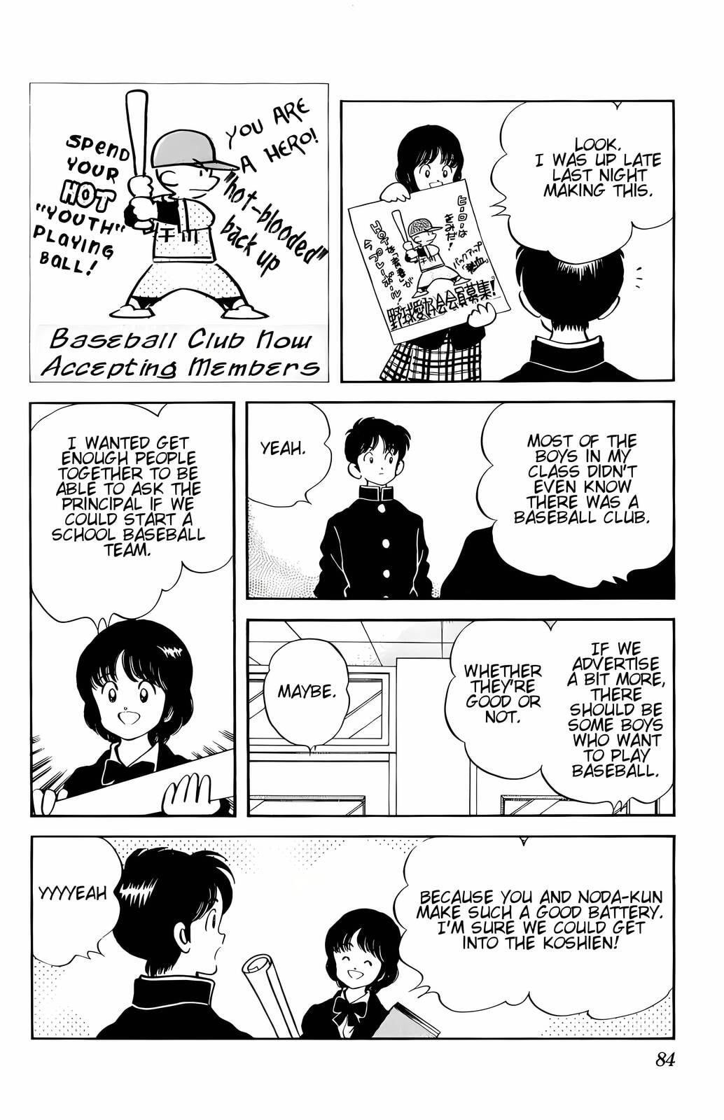 Read H2 chapter 14 image 7 on Lezhin