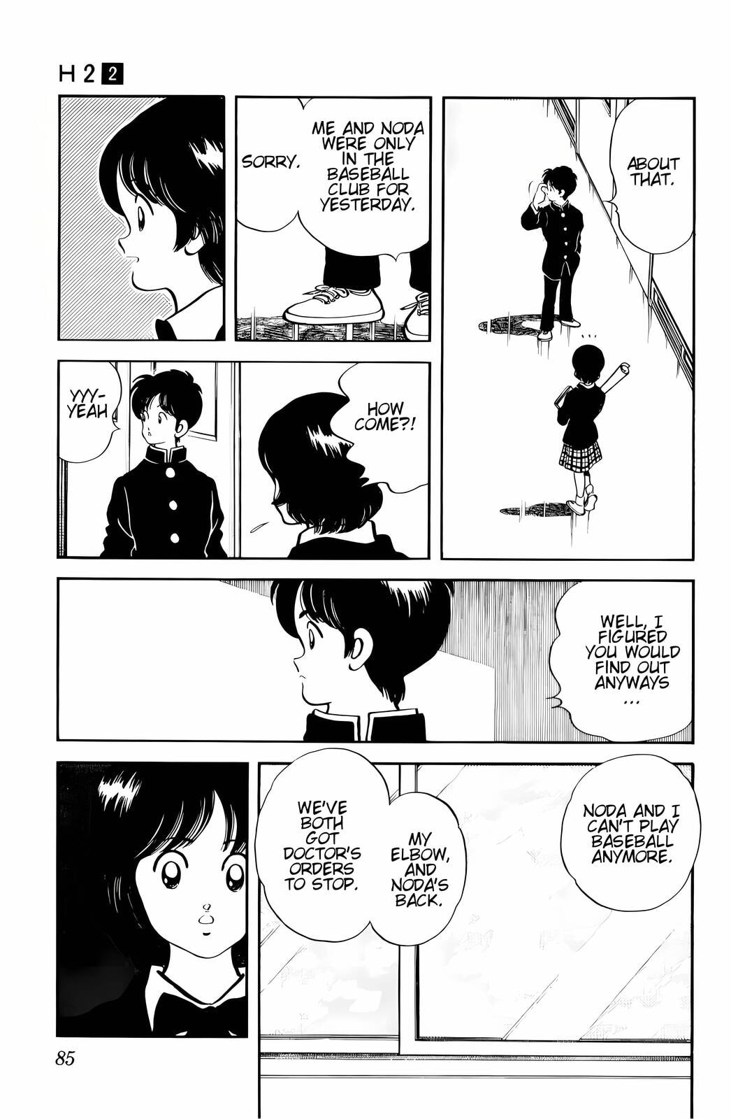 Read H2 chapter 14 image 8 on Lezhin