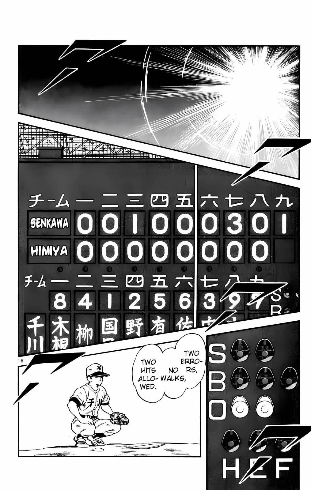 Read H2 chapter 140 image 16 on Lezhin