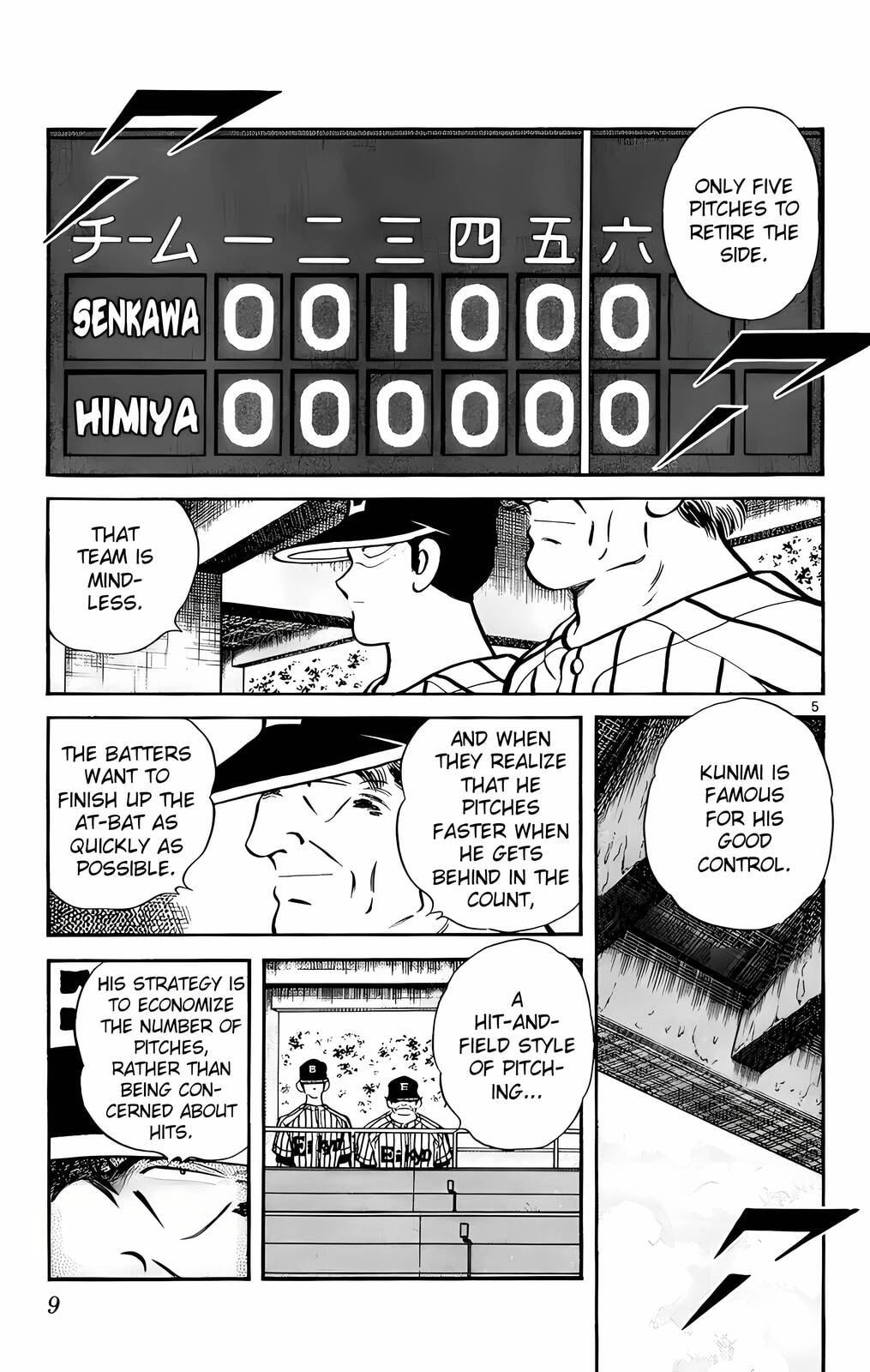 Read H2 chapter 140 image 5 on Lezhin