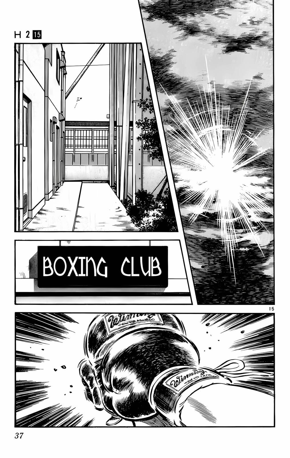 Read H2 chapter 141 image 15 on Lezhin