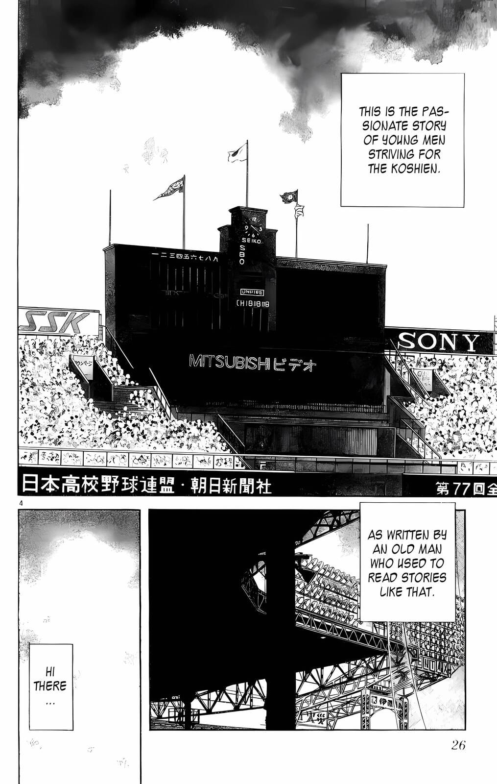 Read H2 chapter 141 image 4 on Lezhin