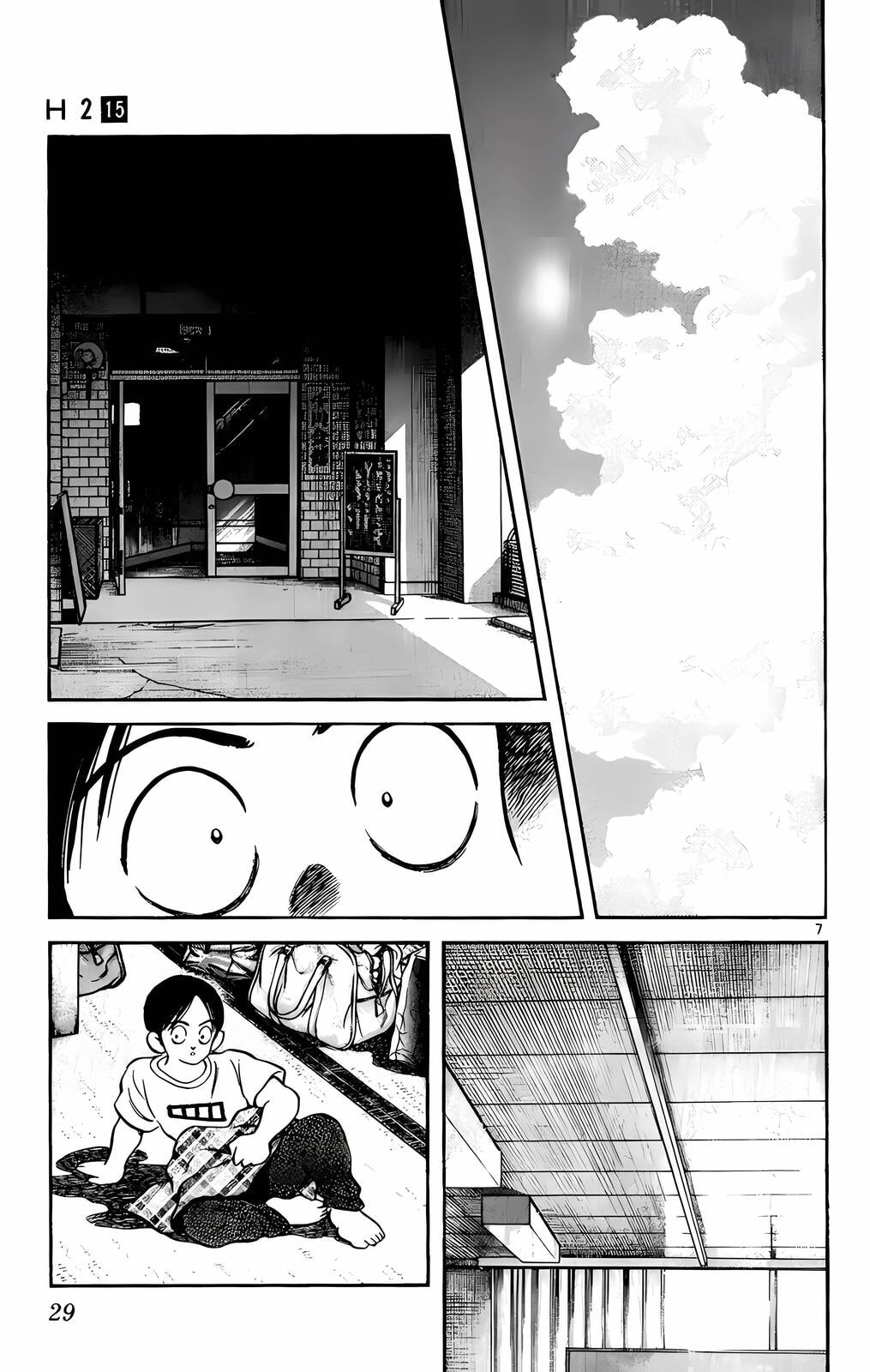 Read H2 chapter 141 image 7 on Lezhin