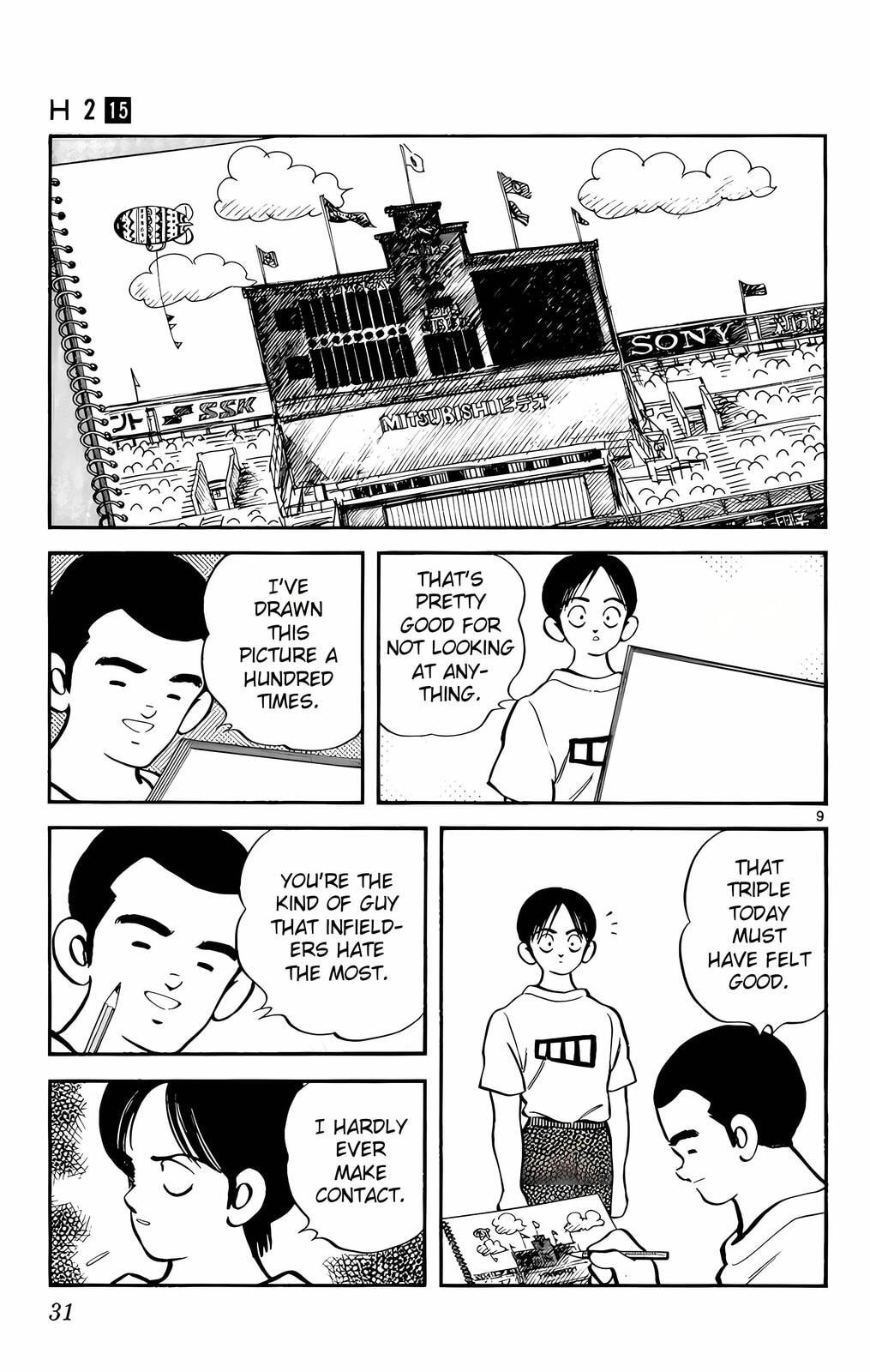 Read H2 chapter 141 image 9 on Lezhin