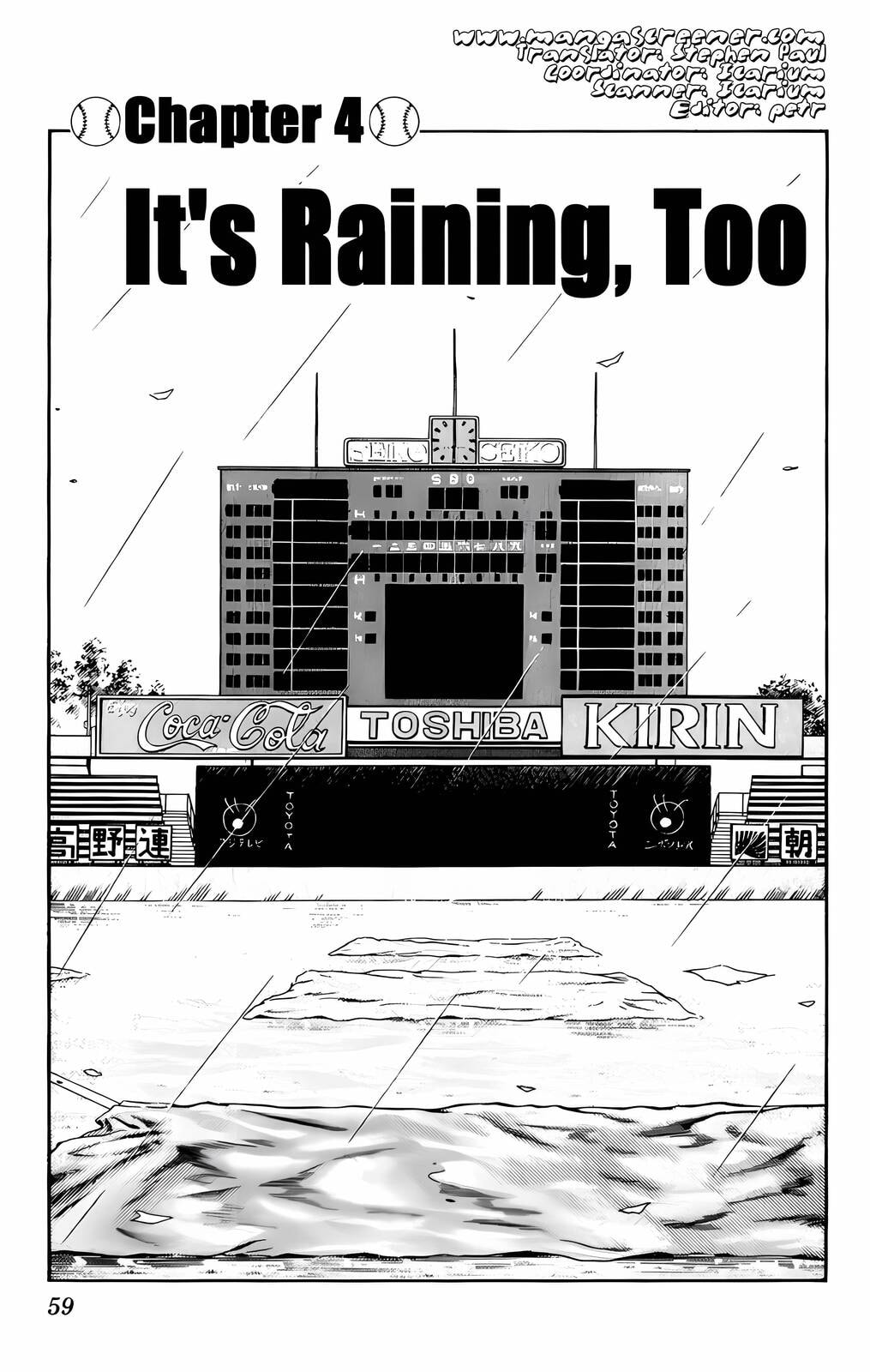 Read H2 chapter 143 image 1 on Lezhin