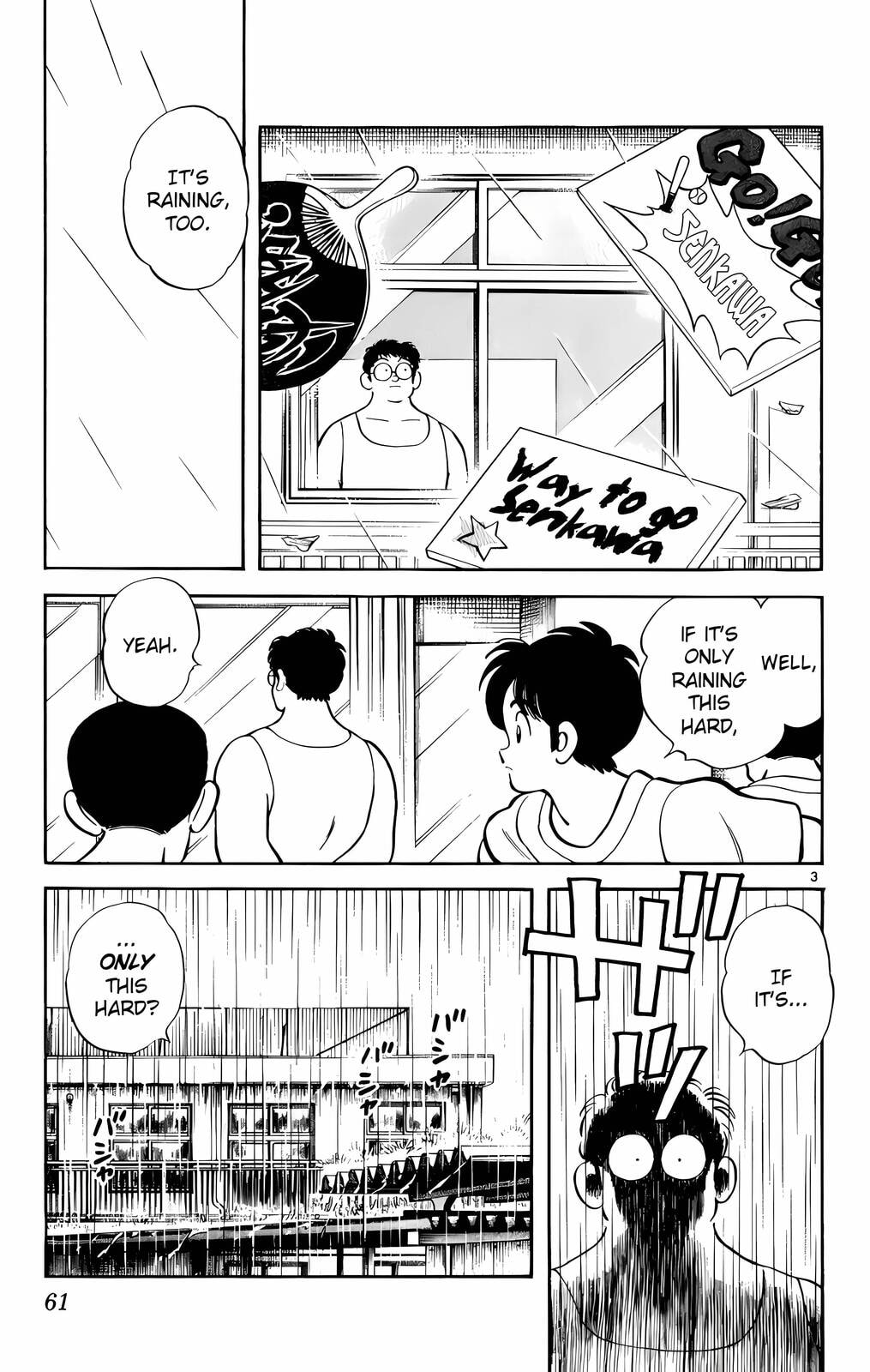 Read H2 chapter 143 image 3 on Lezhin