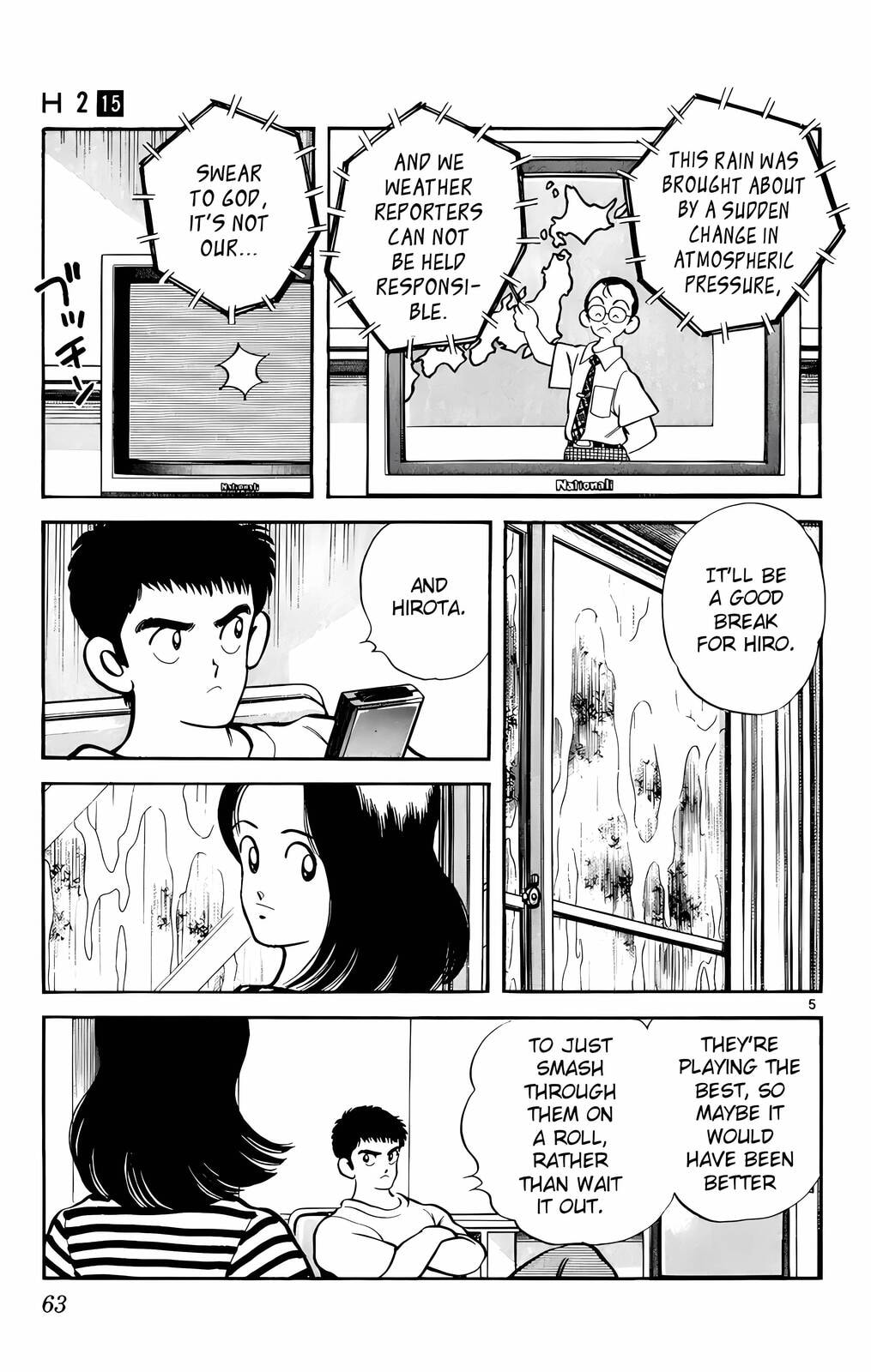 Read H2 chapter 143 image 5 on Lezhin