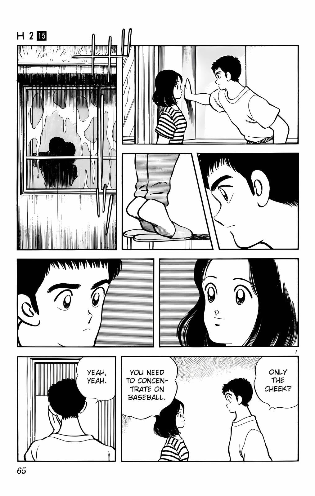 Read H2 chapter 143 image 7 on Lezhin