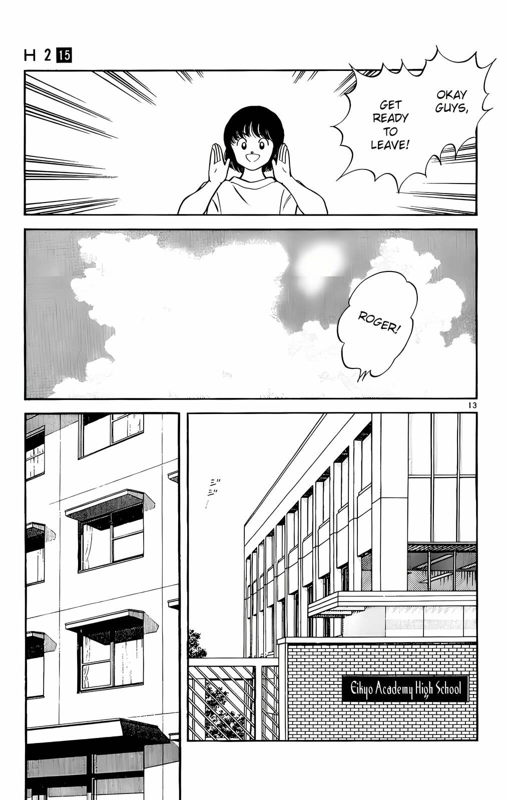 Read H2 chapter 144 image 13 on Lezhin