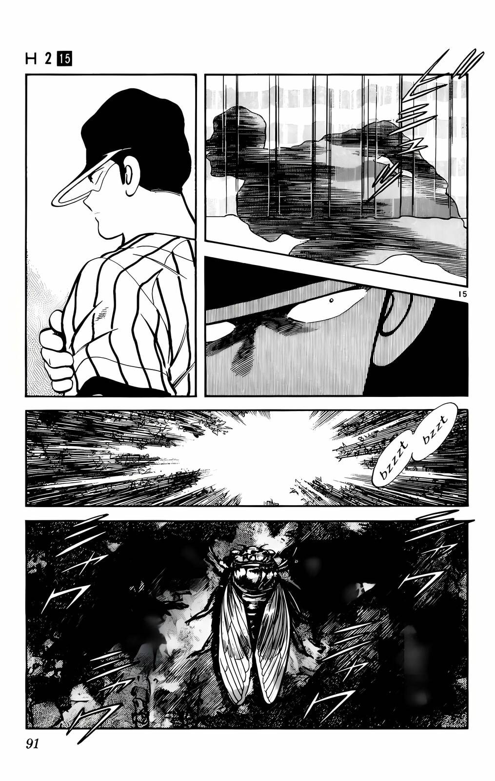 Read H2 chapter 144 image 15 on Lezhin