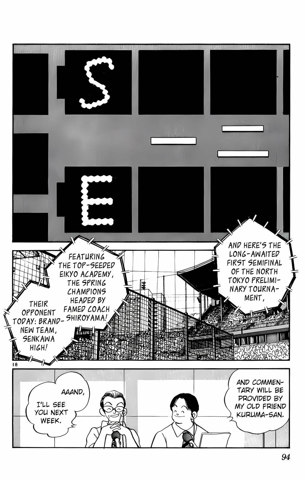Read H2 chapter 144 image 17 on Lezhin