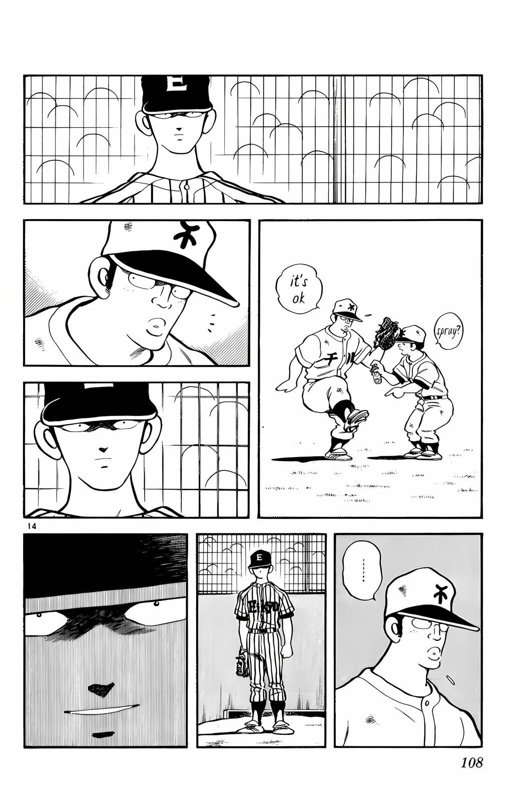Read H2 chapter 145 image 14 on Lezhin