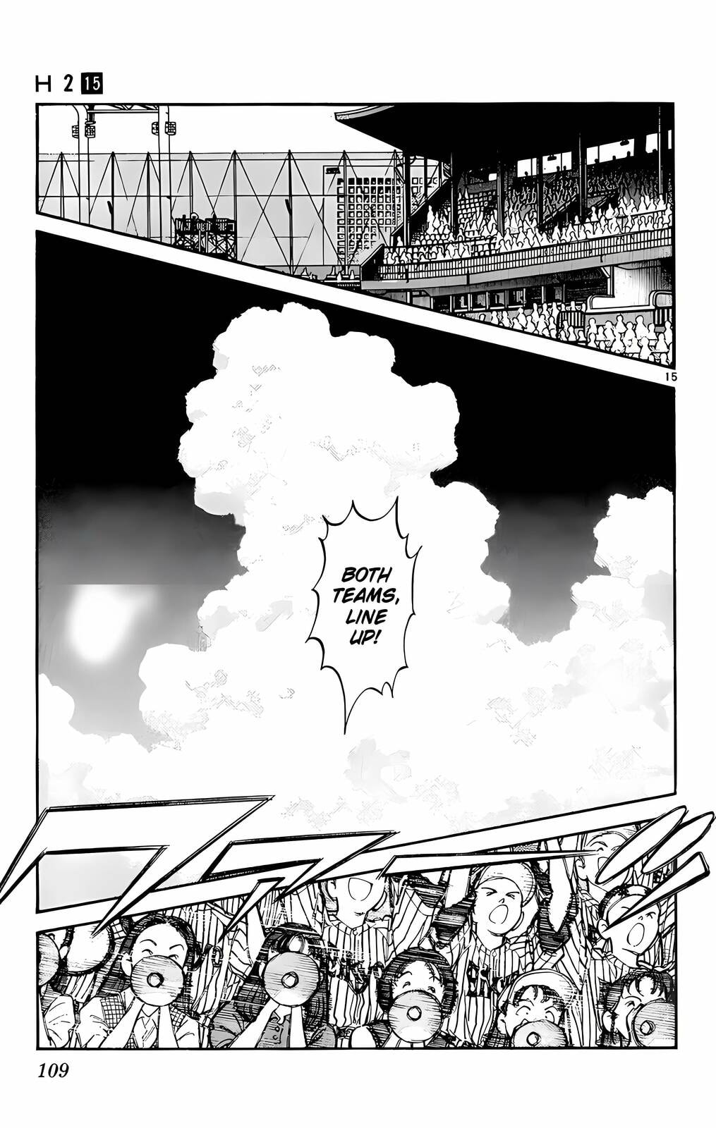 Read H2 chapter 145 image 15 on Lezhin