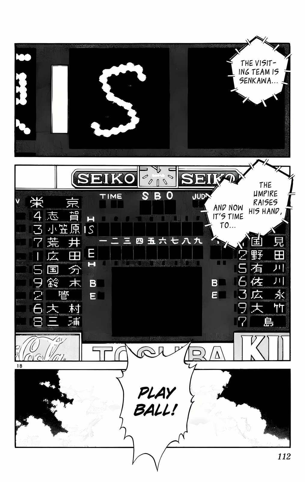 Read H2 chapter 145 image 18 on Lezhin