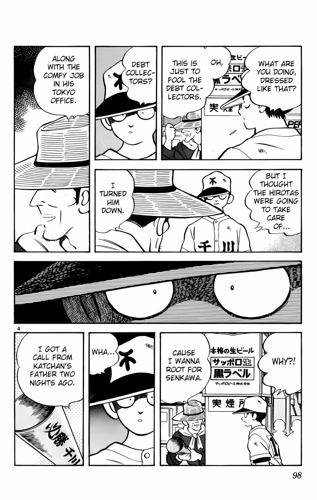 Read H2 chapter 145 image 4 on Lezhin