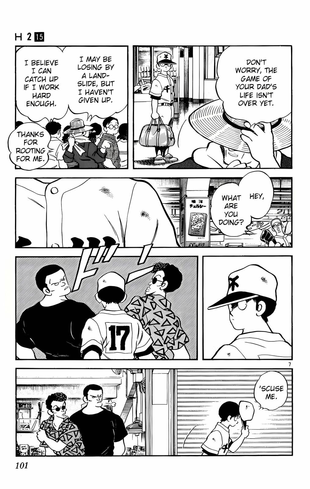 Read H2 chapter 145 image 7 on Lezhin