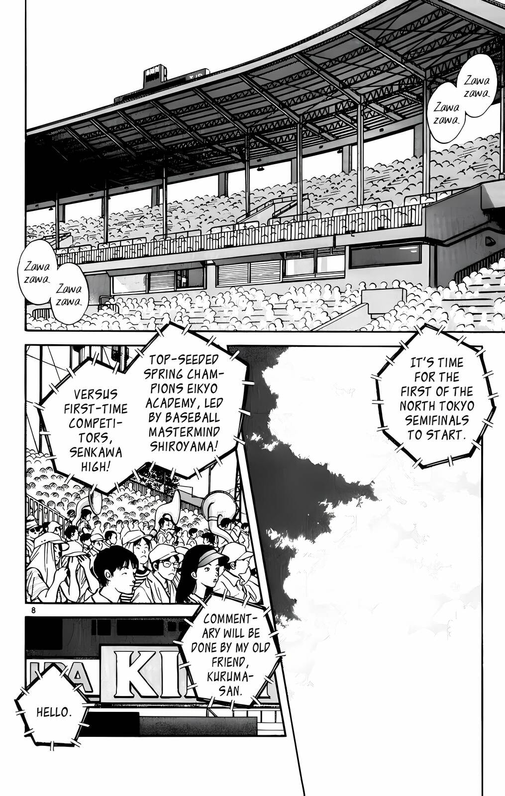 Read H2 chapter 145 image 8 on Lezhin
