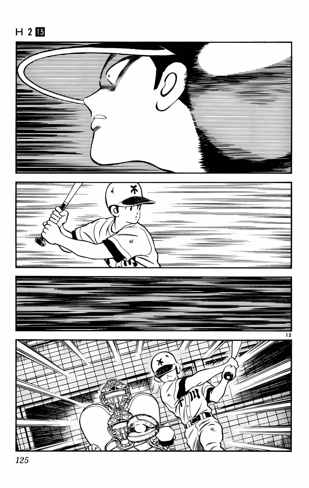Read H2 chapter 146 image 13 on Lezhin