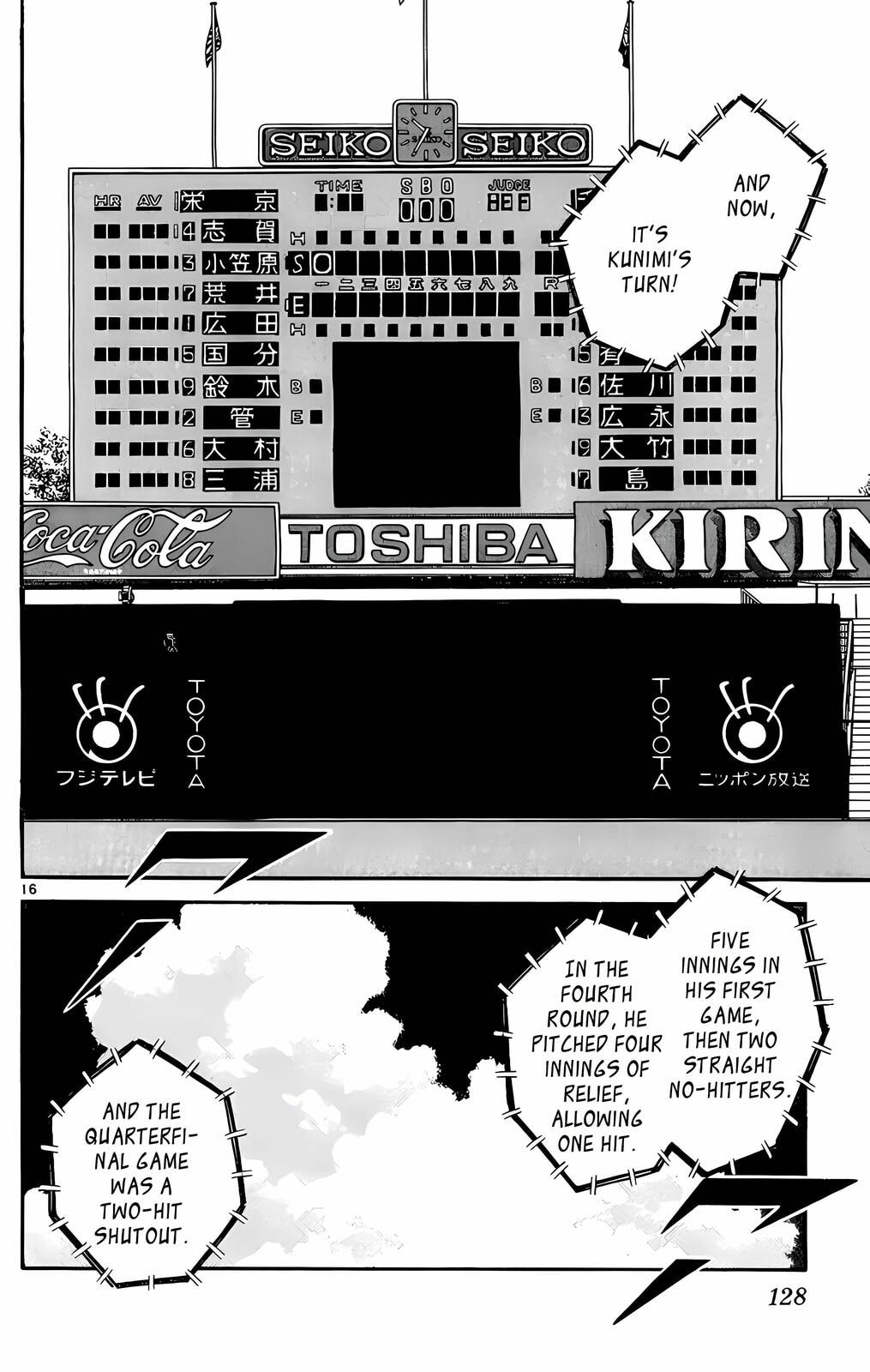 Read H2 chapter 146 image 16 on Lezhin