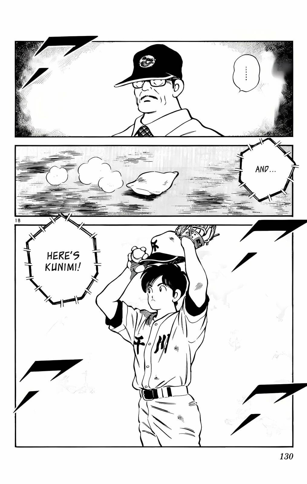 Read H2 chapter 146 image 18 on Lezhin