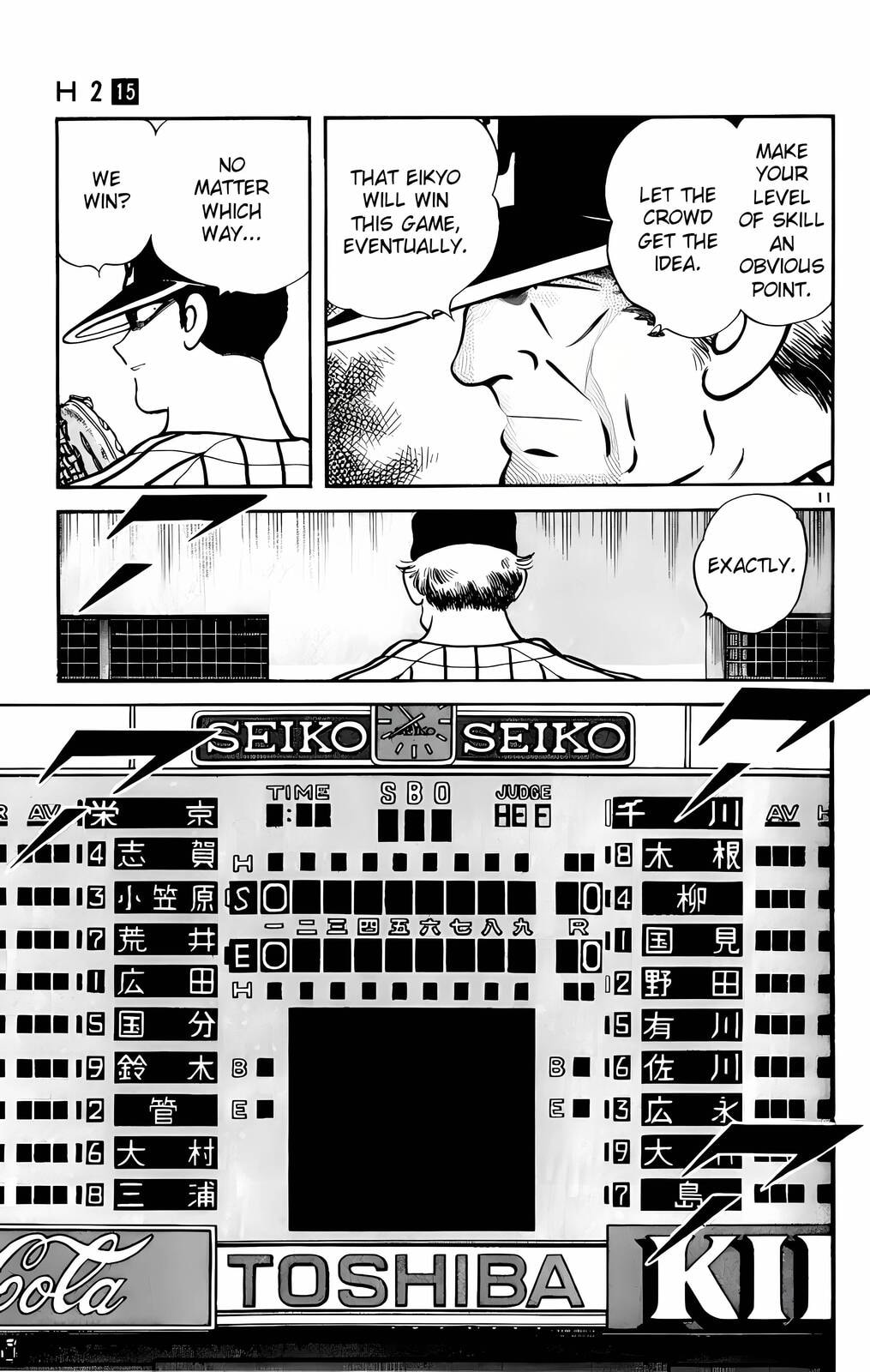 Read H2 chapter 147 image 11 on Lezhin