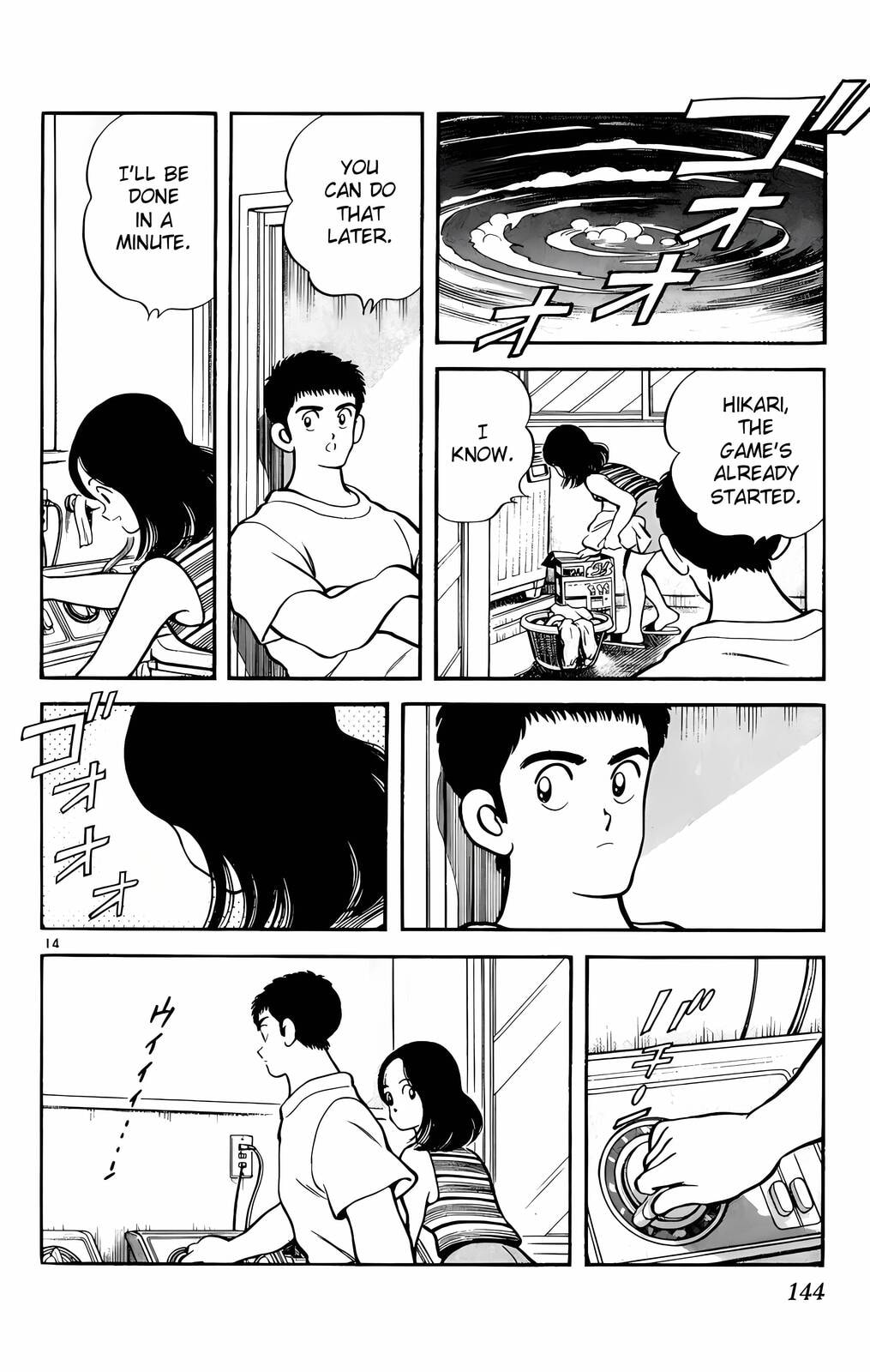 Read H2 chapter 147 image 14 on Lezhin