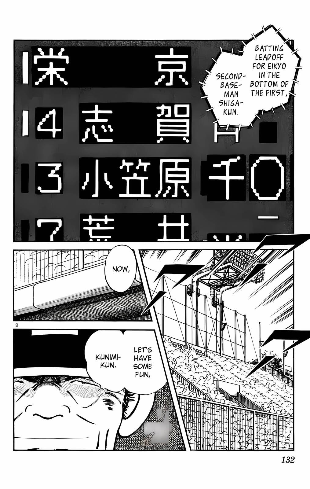 Read H2 chapter 147 image 2 on Lezhin