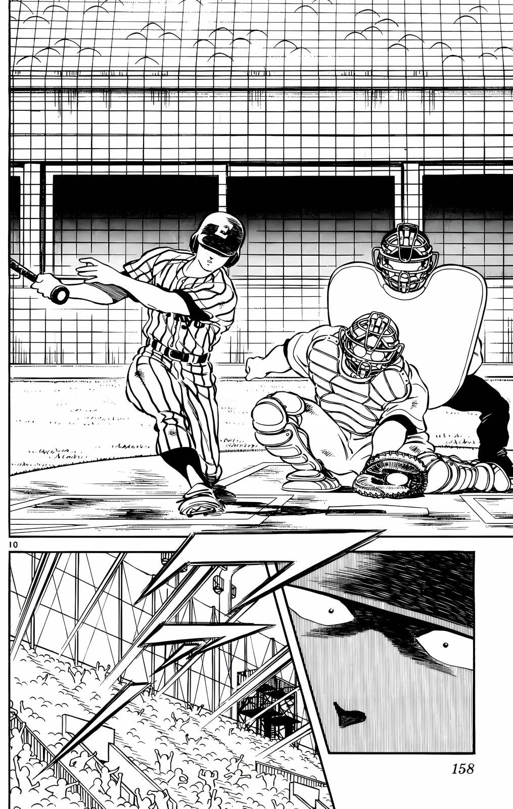 Read H2 chapter 148 image 10 on Lezhin
