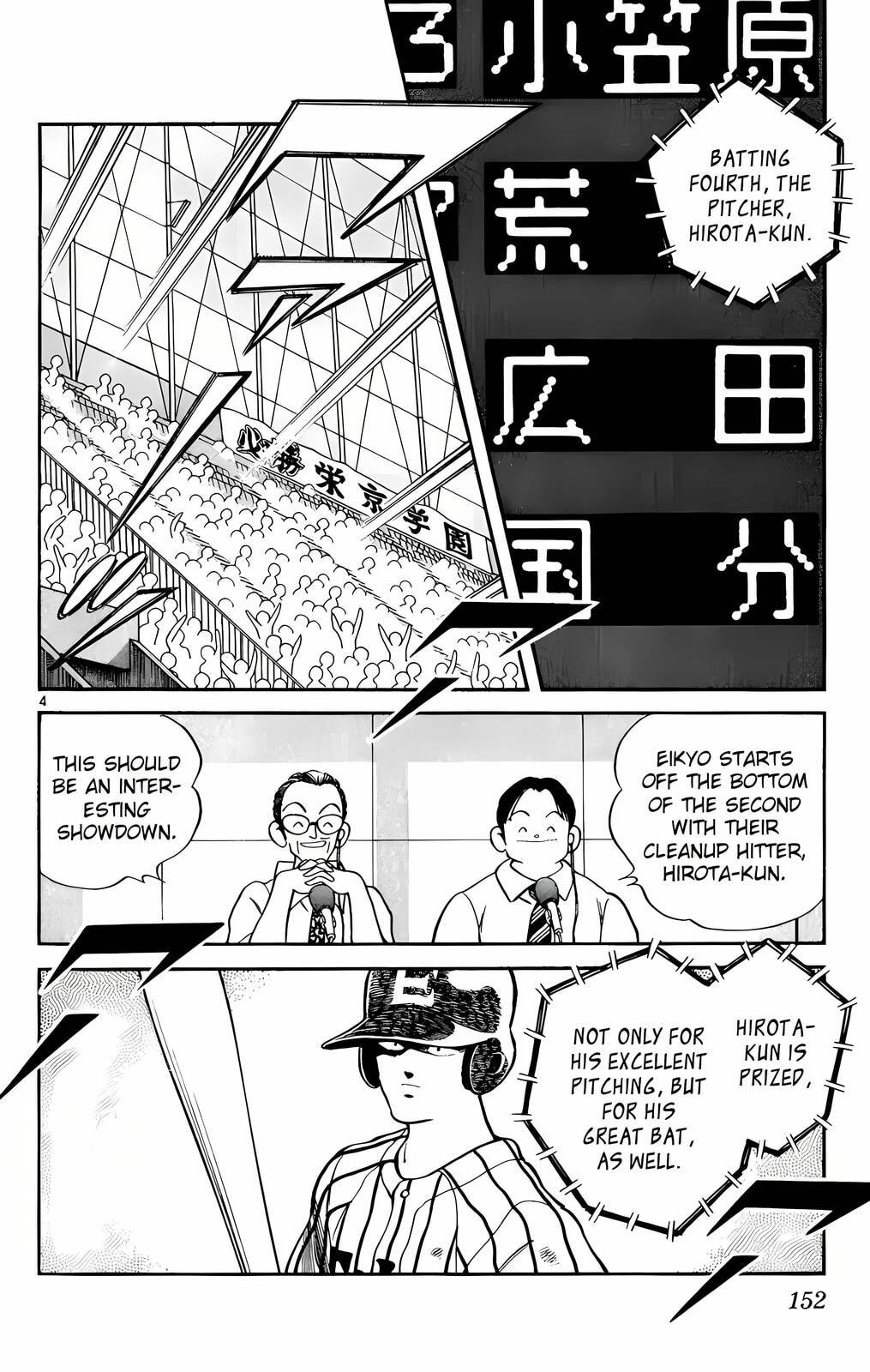 Read H2 chapter 148 image 4 on Lezhin