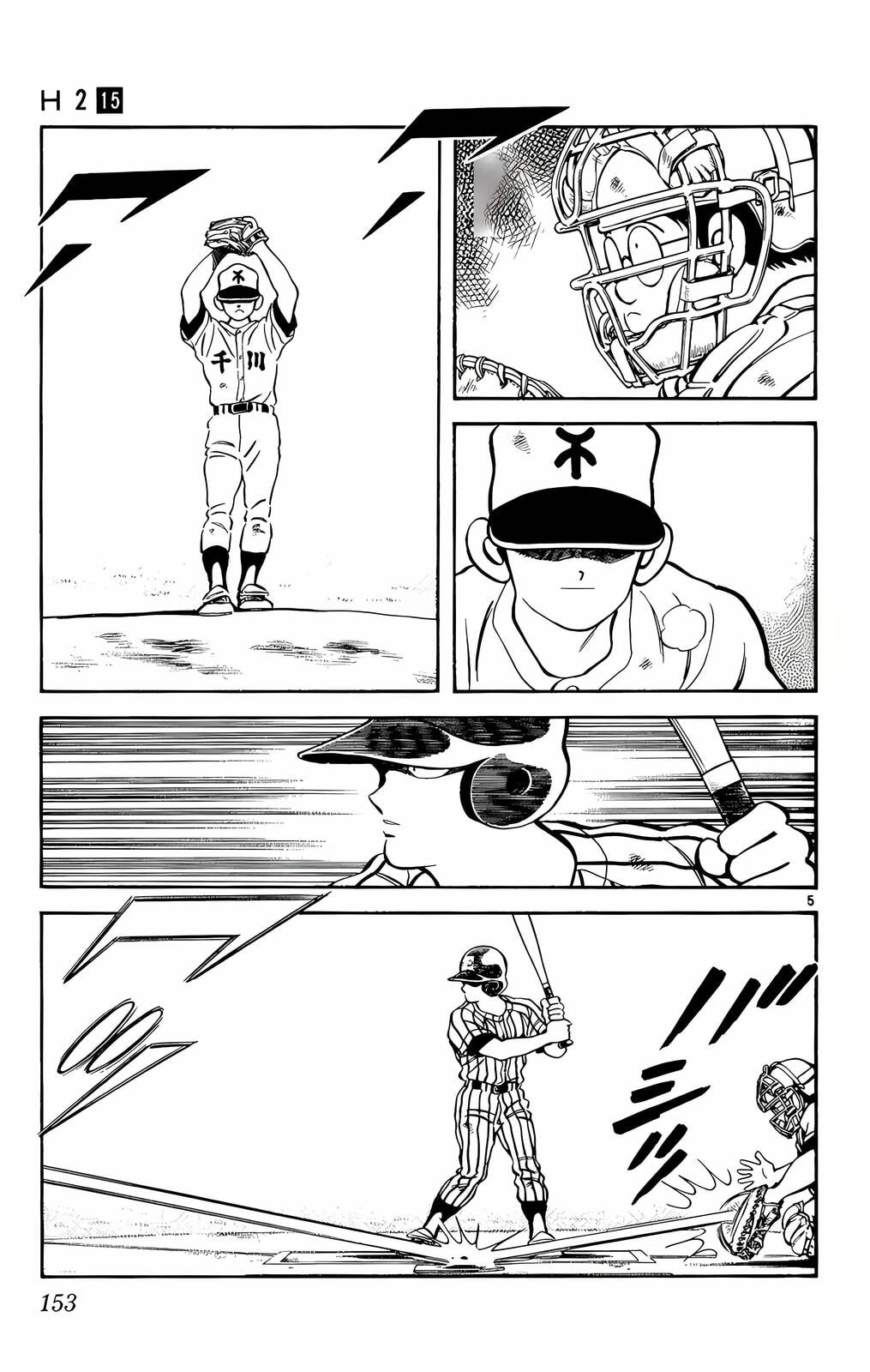 Read H2 chapter 148 image 5 on Lezhin