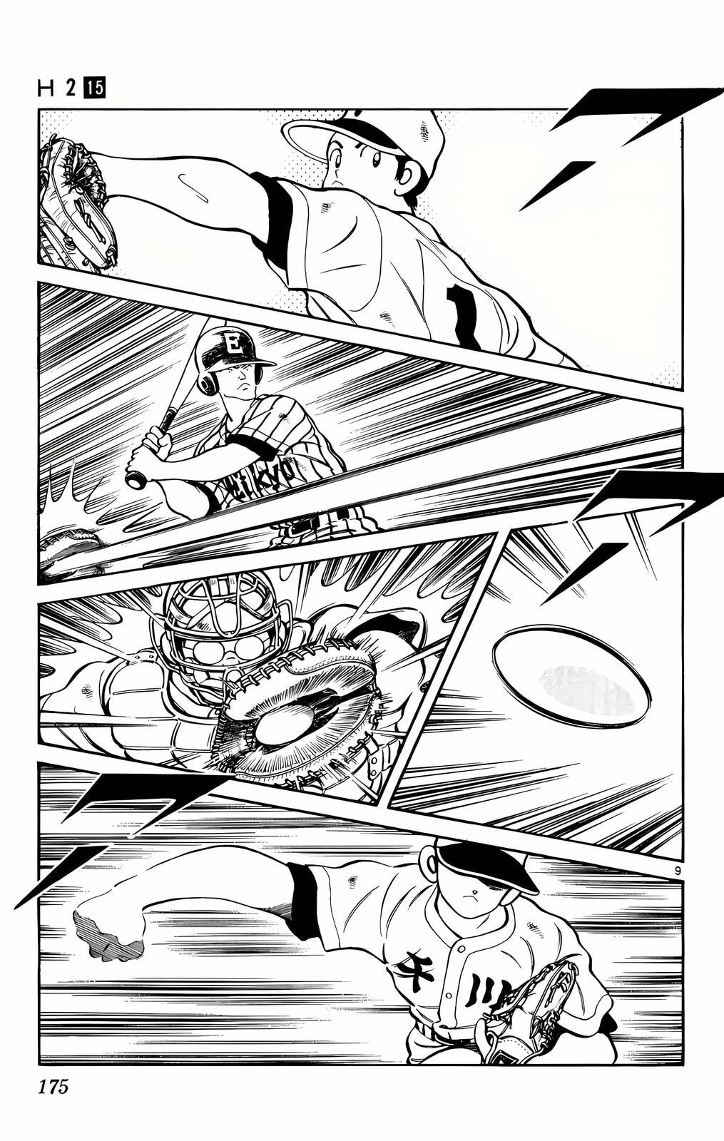 Read H2 chapter 149 image 8 on Lezhin