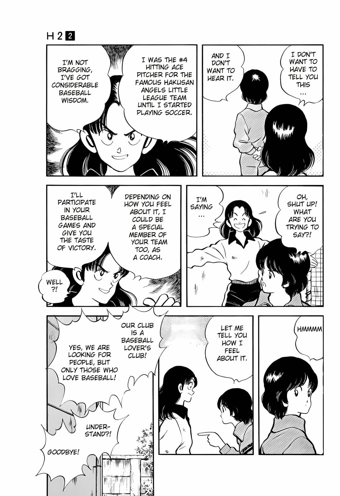 Read H2 chapter 15 image 12 on Lezhin
