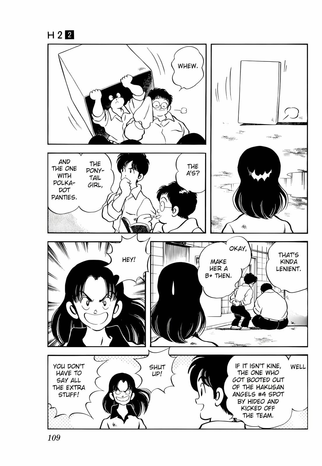 Read H2 chapter 15 image 14 on Lezhin
