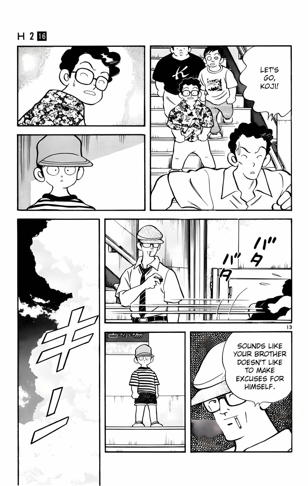 Read H2 chapter 150 image 13 on Lezhin