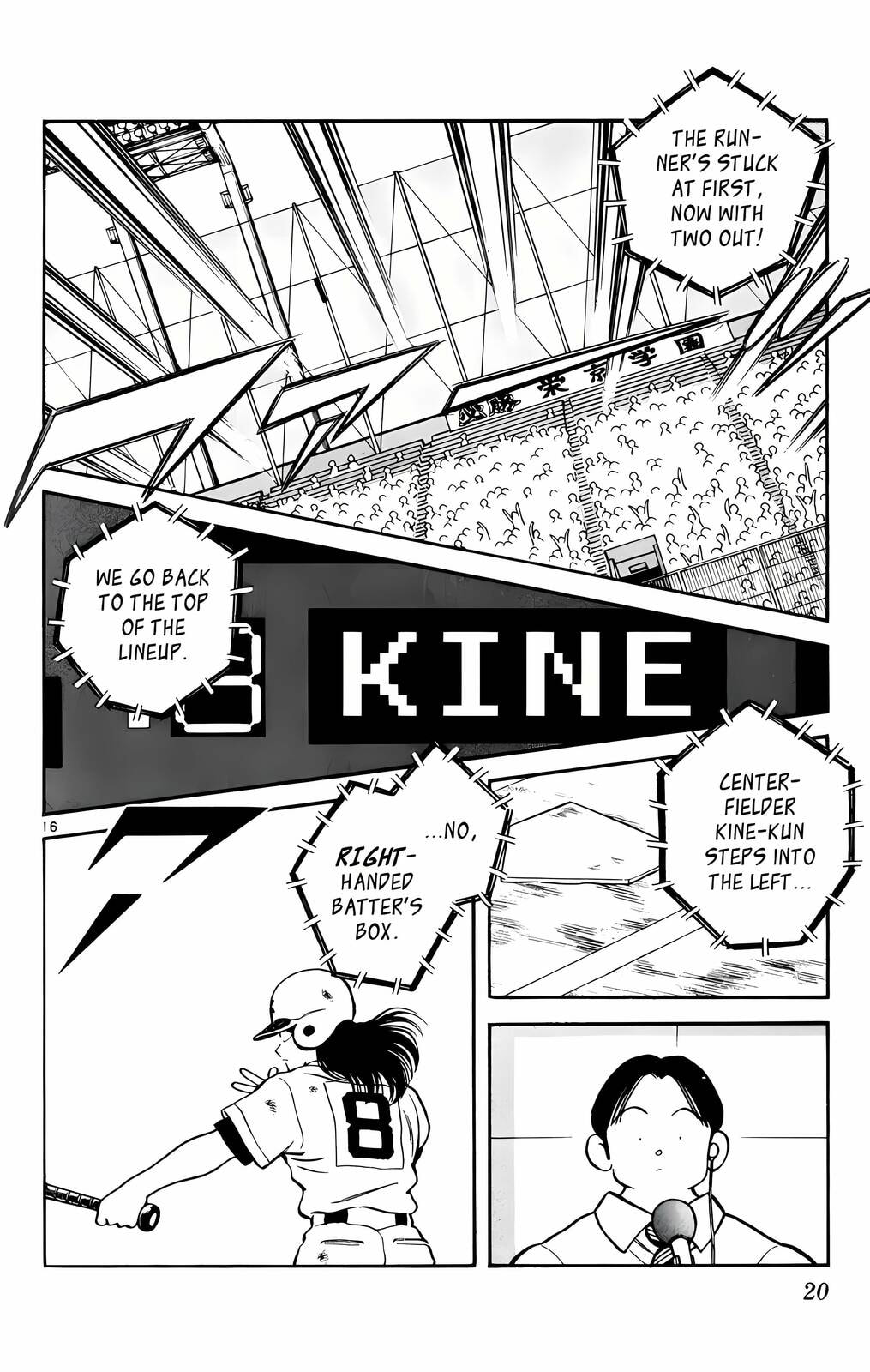 Read H2 chapter 150 image 16 on Lezhin
