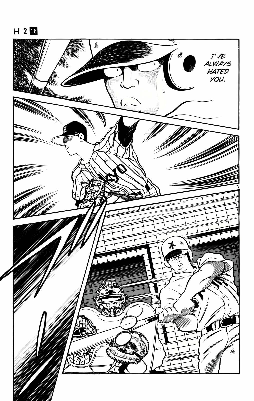 Read H2 chapter 150 image 3 on Lezhin