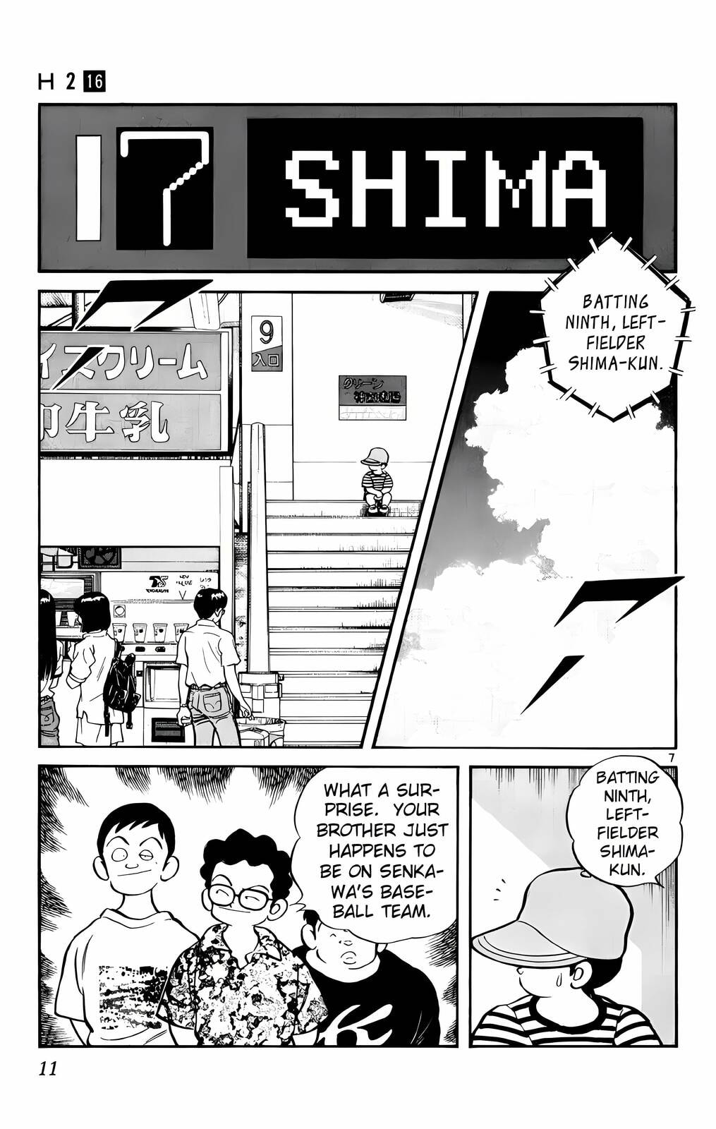 Read H2 chapter 150 image 7 on Lezhin