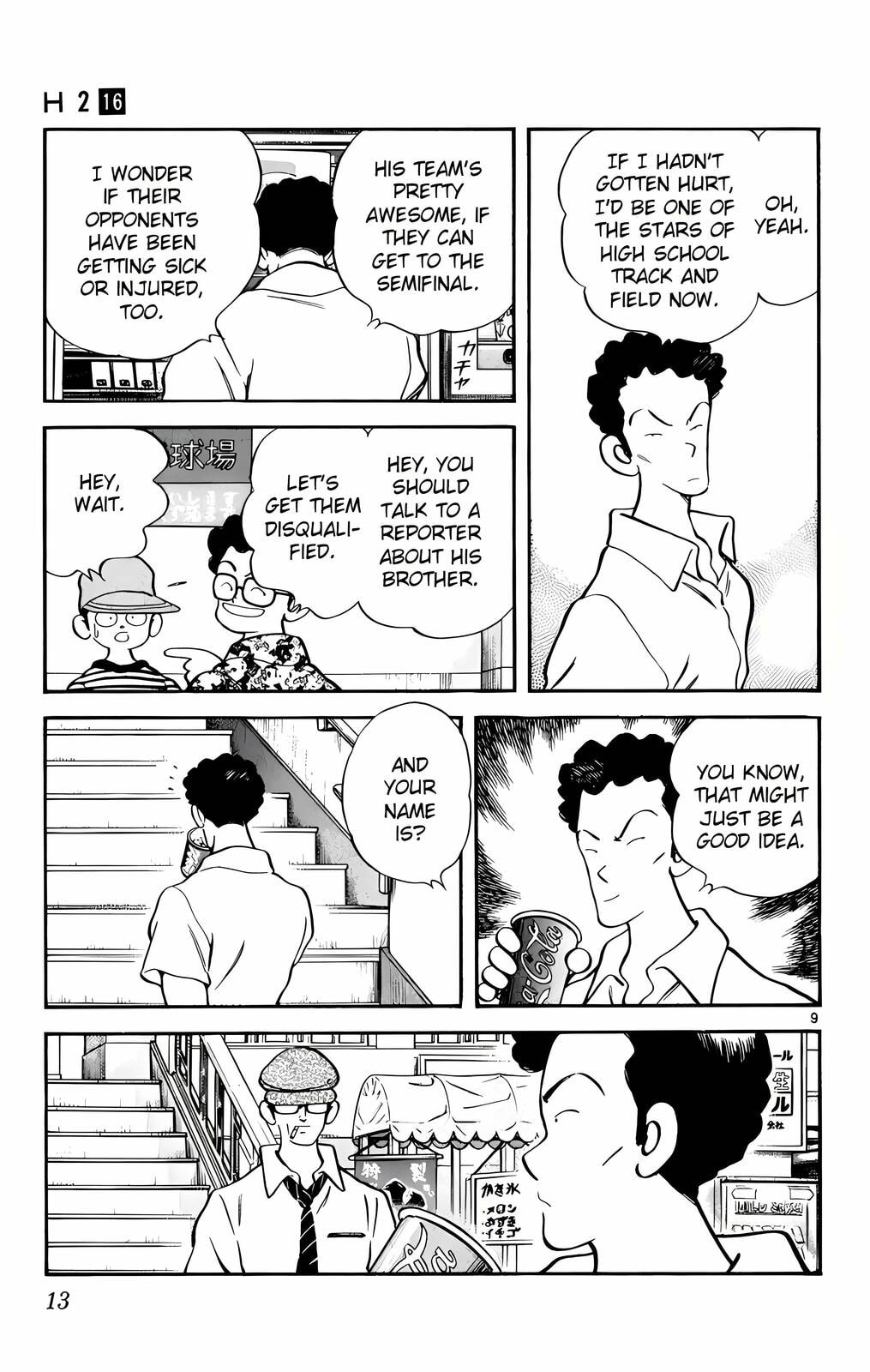Read H2 chapter 150 image 9 on Lezhin