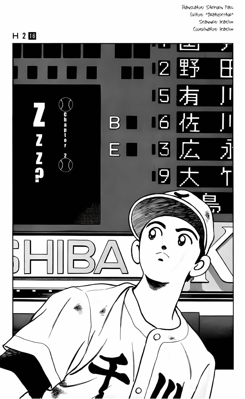 Read H2 chapter 151 image 1 on Lezhin