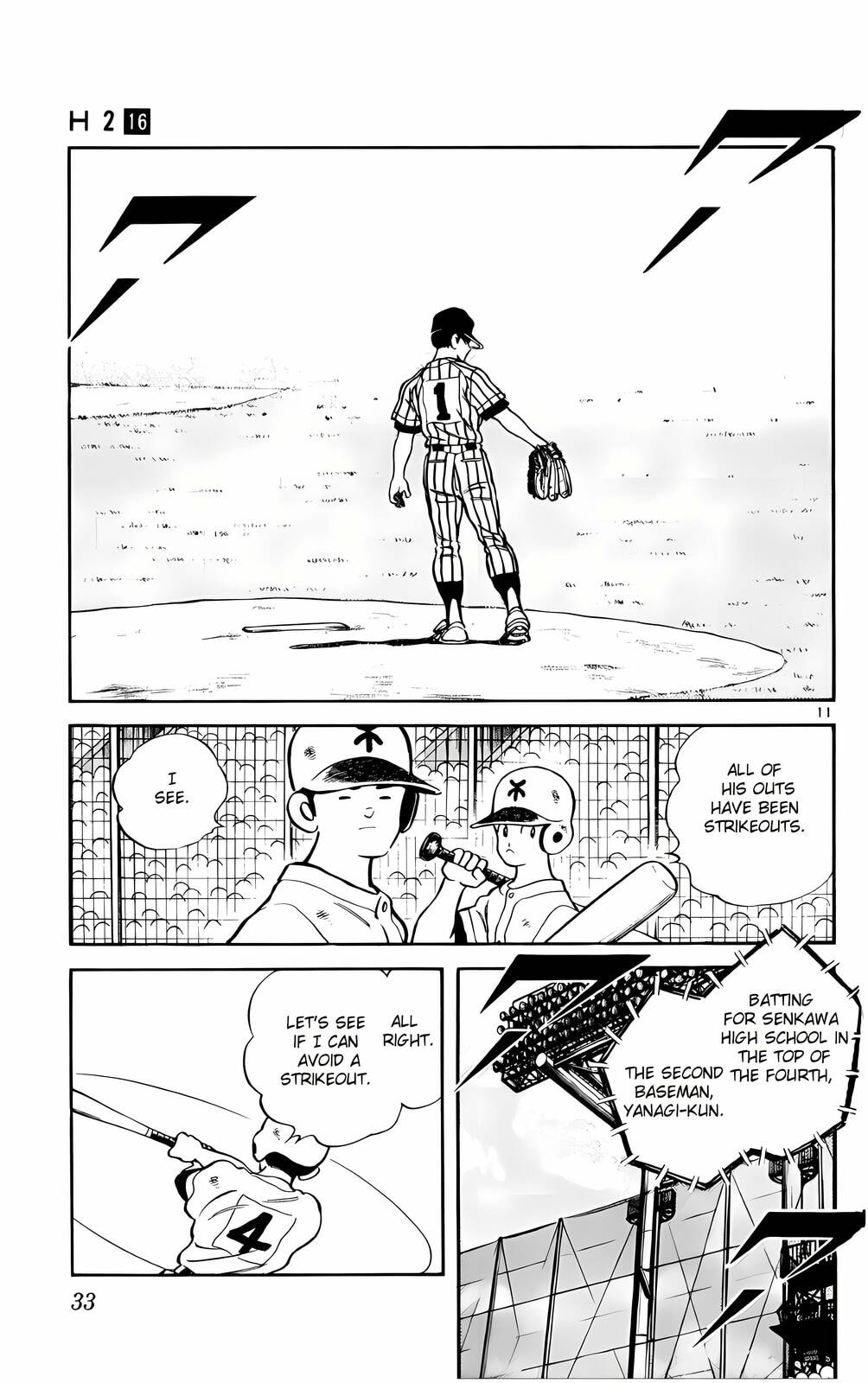 Read H2 chapter 151 image 11 on Lezhin