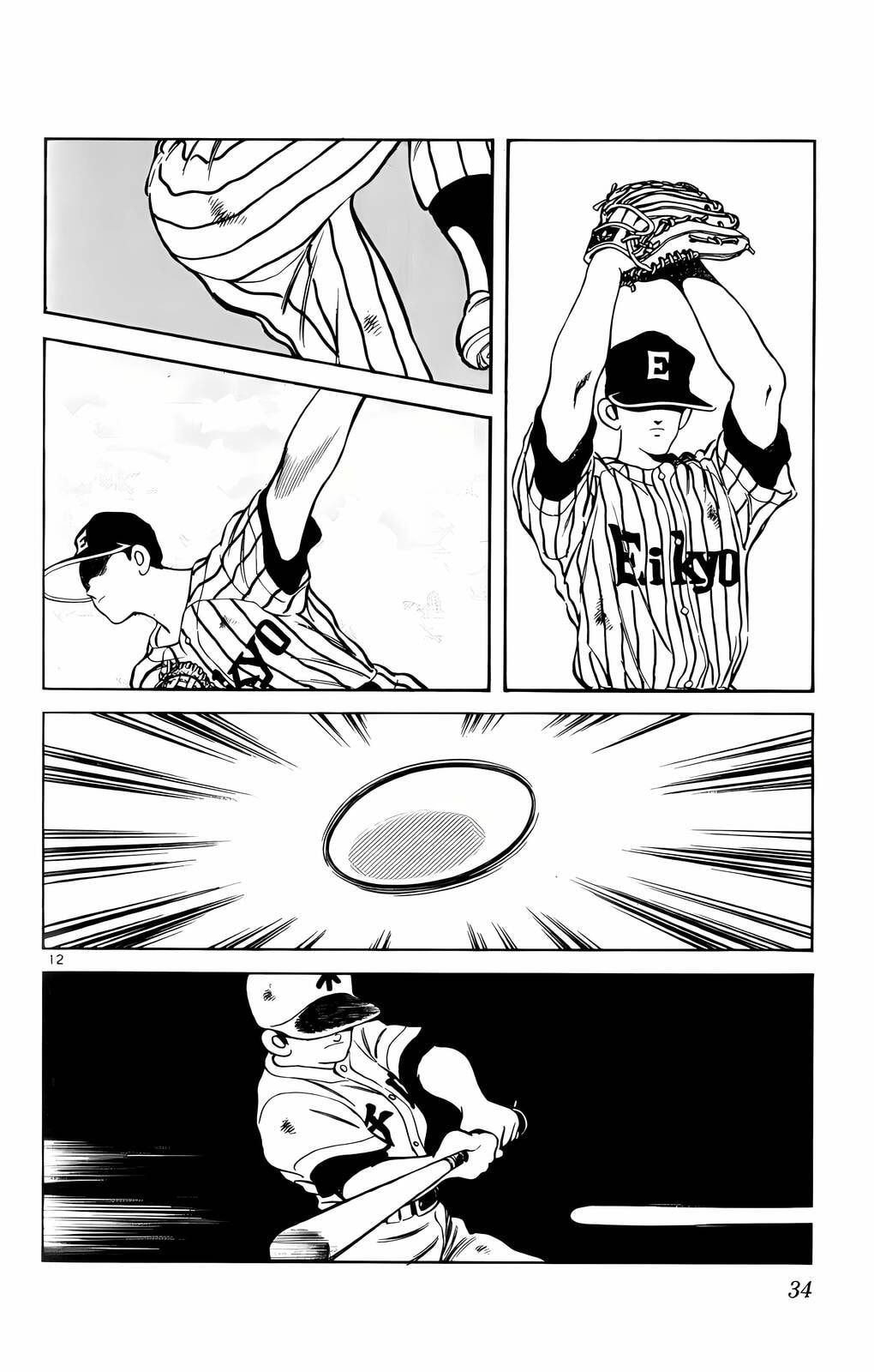 Read H2 chapter 151 image 12 on Lezhin
