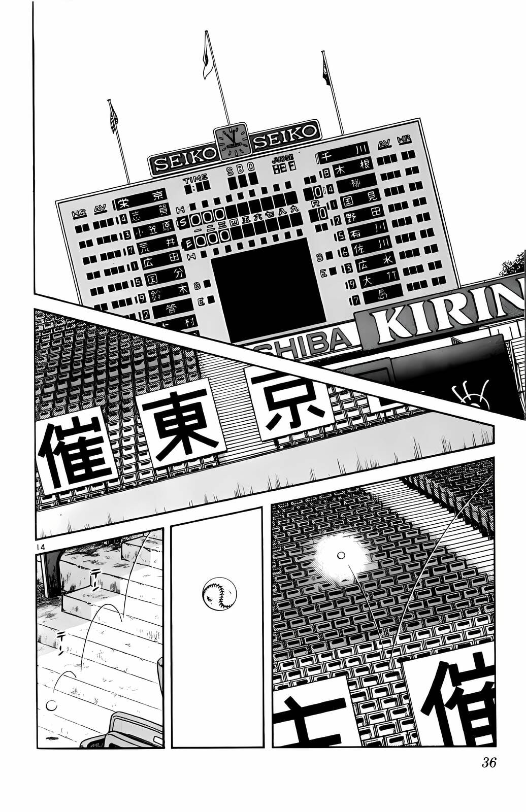 Read H2 chapter 151 image 14 on Lezhin