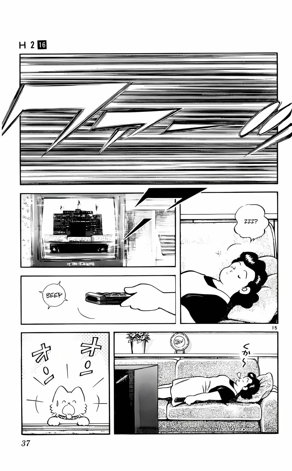 Read H2 chapter 151 image 15 on Lezhin