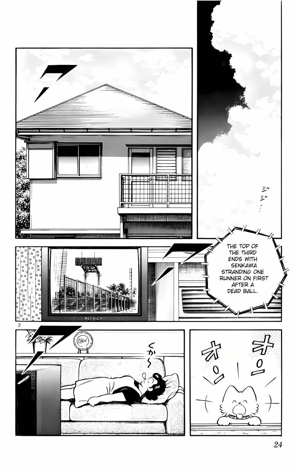 Read H2 chapter 151 image 2 on Lezhin
