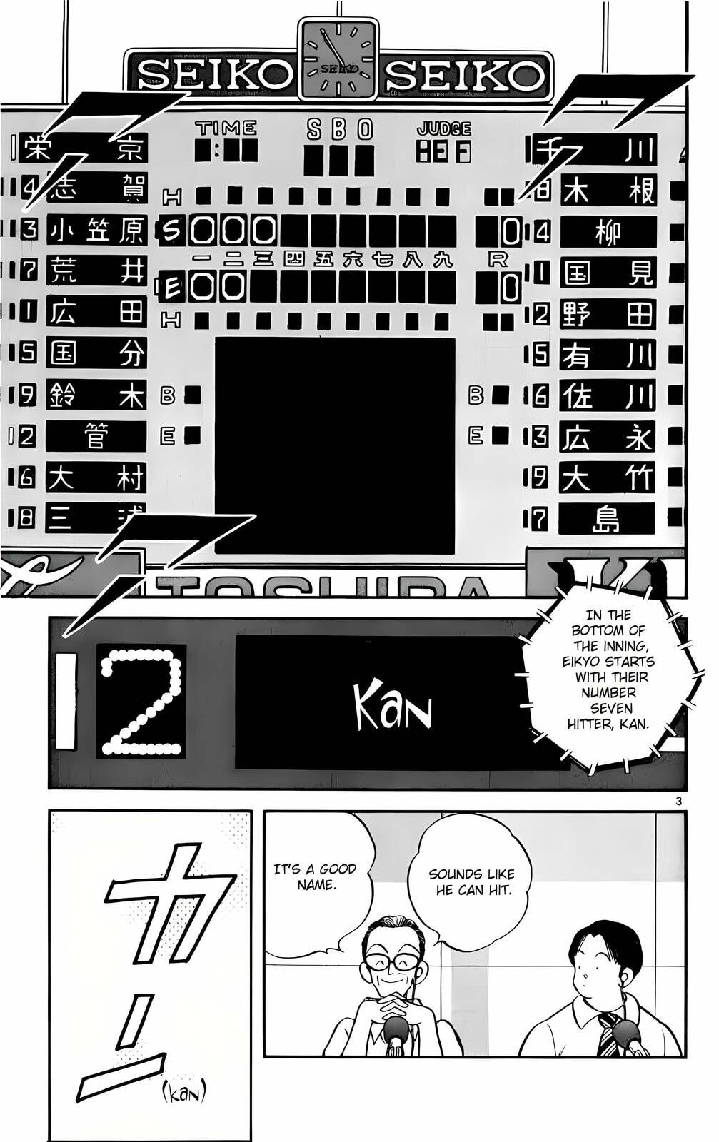 Read H2 chapter 151 image 3 on Lezhin