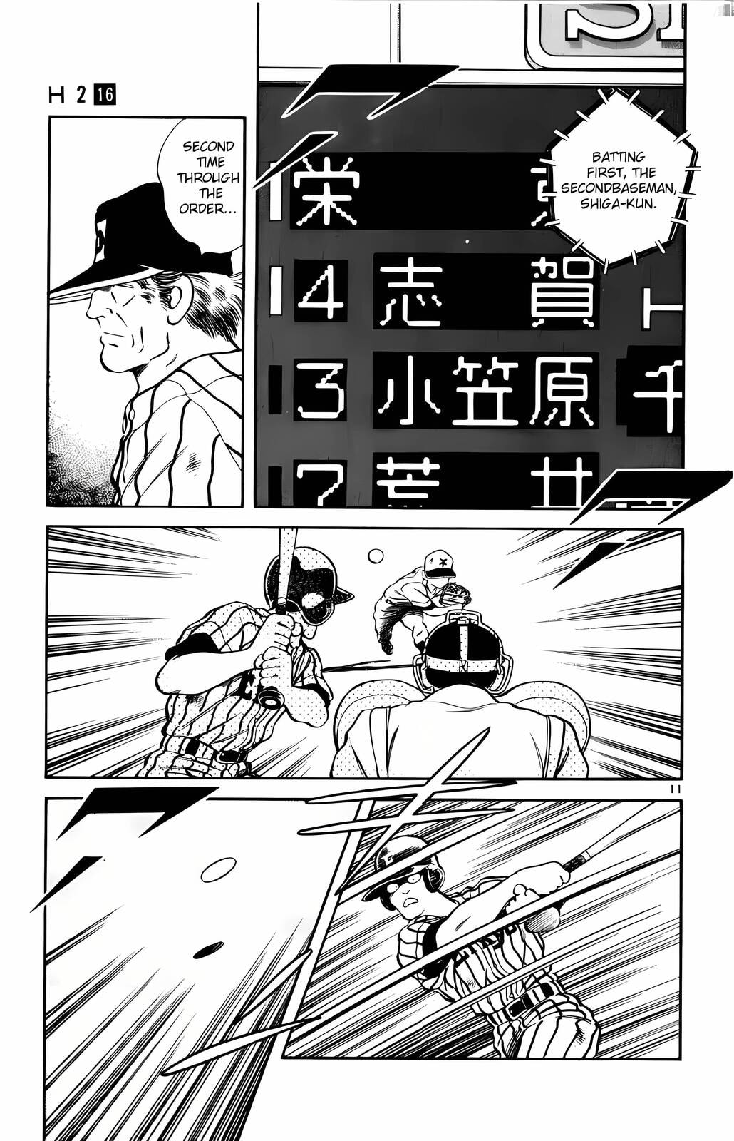 Read H2 chapter 152 image 11 on Lezhin