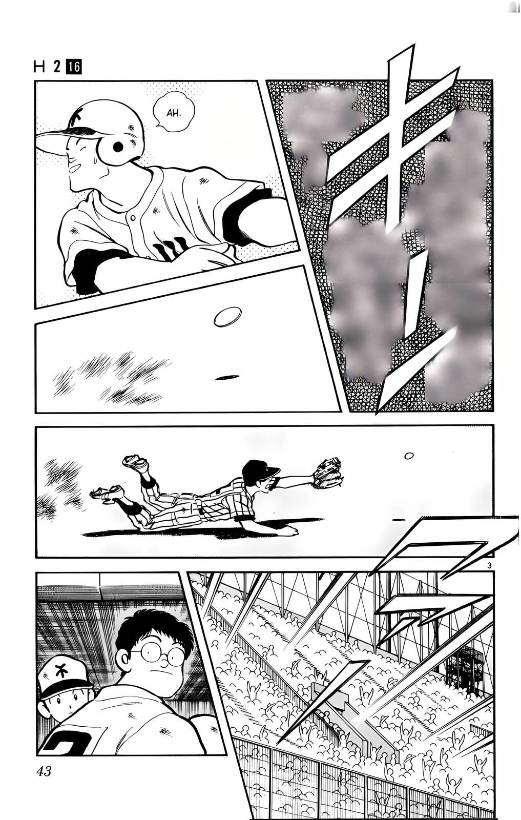 Read H2 chapter 152 image 3 on Lezhin